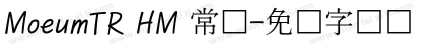 MoeumTR HM 常规字体转换